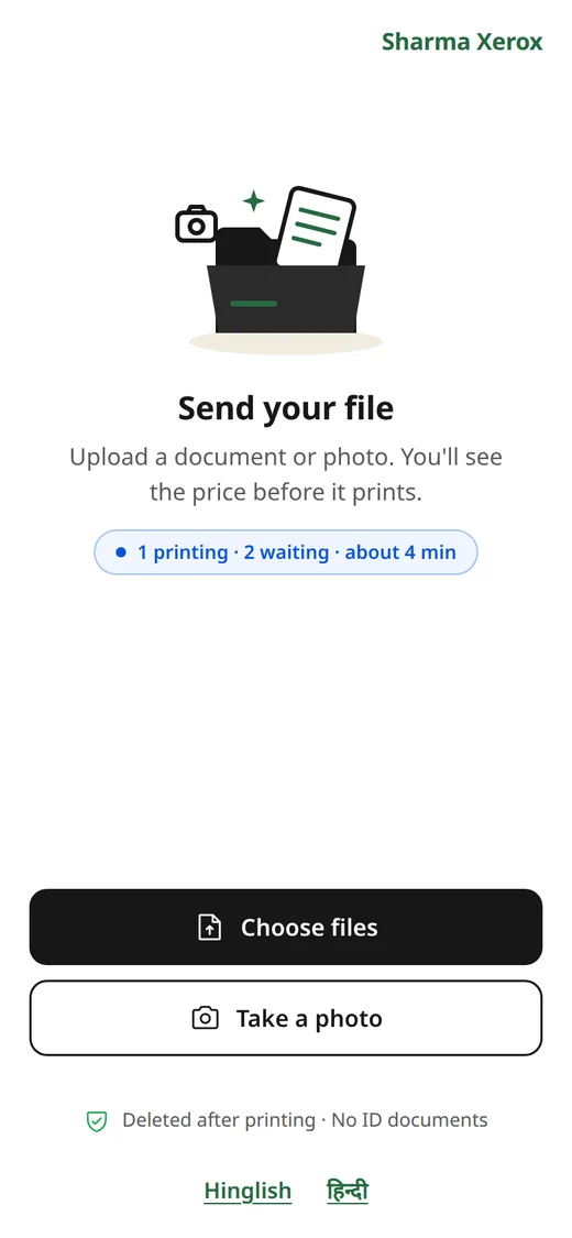 Send your file: choose files or take a photo